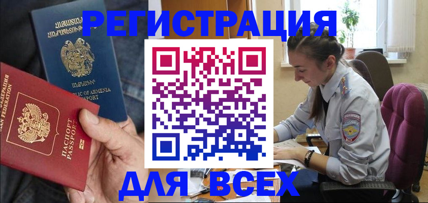 где прописаться в Муроме