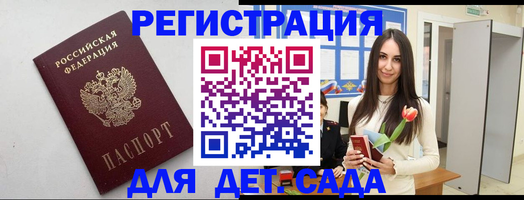 временная регистрация надежно в Муроме