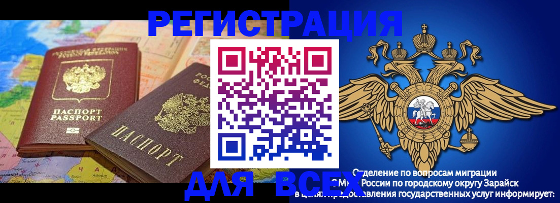 временная регистрация надежно в Муроме